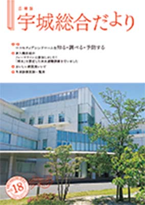 れいめい