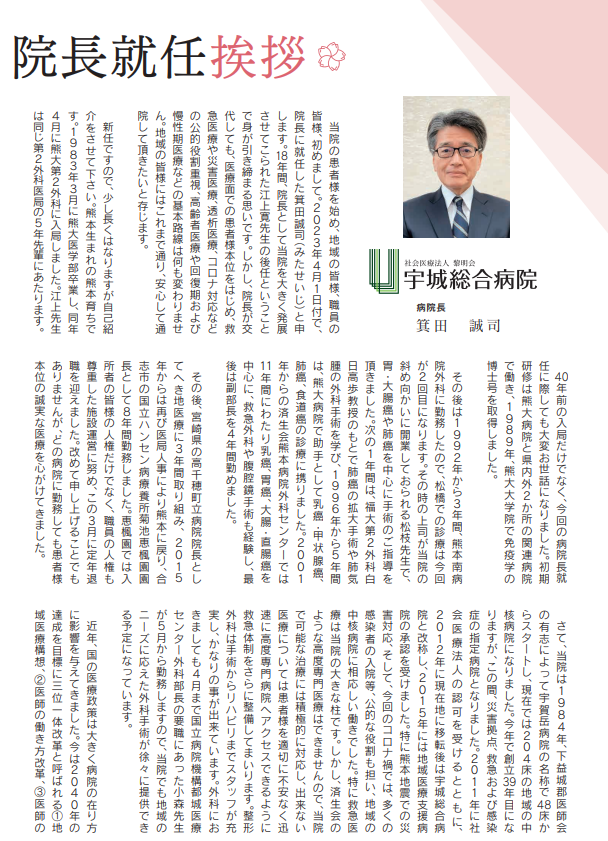 れいめい